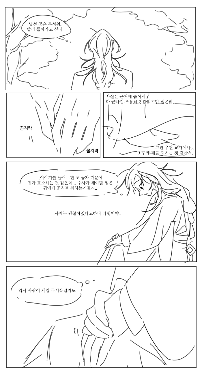 토벌1.png