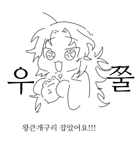 만화 페이지 2